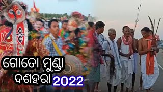 Gotomunda Dasahara 2022 ।। Khanda Dhua jatra