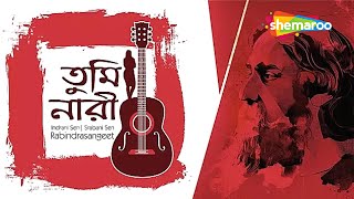 Tumi Nari - তুমি নারী | Indrani Sen | Srabani Sen | Tagore Song Jukebox | New Rabindrasangeet 2022