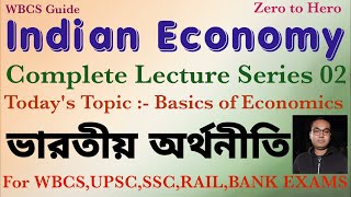 Indian Economy Lecture Series 2, Basics of Economics Part-2. For WBCS, UPSC, SSC, Rail, Bank Exams.