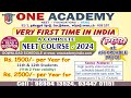 NEET E-COURSE 2024