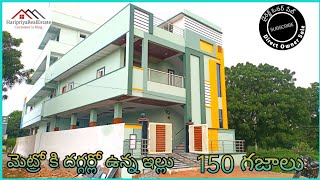 150 గజాల పెద్ద ఇల్లు  మెట్రో కి అతి దగ్గరలో || G+1 150 sq yd House For Sale