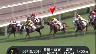 [2014 國慶賽馬日] 2014.10.05 香港三級賽1400米慶典盃 – 大運財最後200米片段