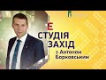 Кремль хоче газом федералізувати Україну Студія Захід