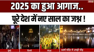 New Year 2025 Celebrations: नए साल का दिलचस्प आगाज..दुनिया भर में मन रहा जश्न ! | Hindi News