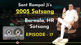 2005's Satsangs of Sant Rampal Ji | Barwala (Hisar) Haryana | Episode- 17 | SATLOK ASHRAM