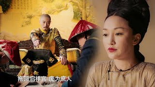 嘉妃當眾污衊如懿，怎料如懿淡漠一笑，一句話讓她子女全無！EP231