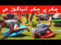 Dizzy Bat Game Challenge 2024 || Apna JS Channel || Dizzy Kids Bat Challenge ||