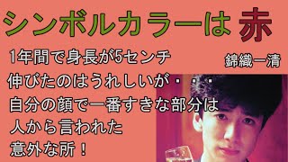 少年隊　錦織一清   サシスセソが上手く発音できない理由が意外だった！　オール・チェック　近代映画82年2月号の記事を朗読しました！