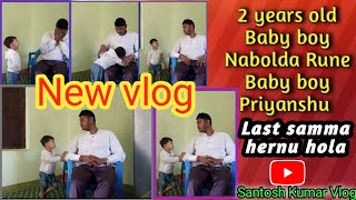 2 years old Baby boy Priyanshu Pitda Pani narune, Nabolda Rune , runche baby 2023