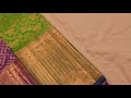 pure kanjivaram arni silk weaving • tissue weaving all over body • 10 inch tissue border • bridal