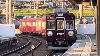 【引退進む能勢電鉄1700系】山下駅到着