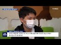 춘천mbc 청소년 무료 독감 예방접종 첫날 한산