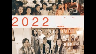 Be An Culture 2022 in Retrospect  彼岸2022年终回顾