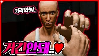 거...거긴 안돼....♥.avi [테스터훈]