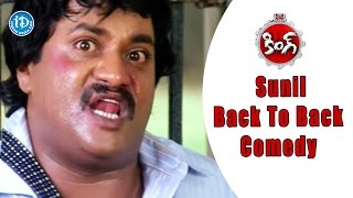 Sunil Back To Back Comedy Scenes - King Movie | Nagarjuna, Trisha, Brahmanandam | Srinu Vaitla