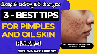 👩మొహం మీద మొటిమలు తగ్గడానికి 3 SIMPLE TIPS మీ కోసం #healthtips #youtube #beautytips