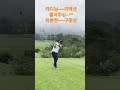 몸무게와 비거리는 비례하나 188cm 100kg 250m