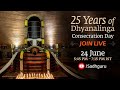 25 Years of Dhyanalinga Consecration Day | 5:45 PM to 7:30 PM