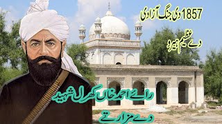 Tomb of Ray Ahmed Khan Kharal Shaheed | Great Hero of Punjab | Punjabi Freedom Fighter |