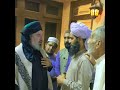 اولاد پاک امام حسین پیر سید لطیف رؤف الحسینی البغدادی الصولی البرزنجی القادری عراق شریف کی ume آمد