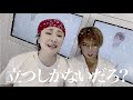 驚異のユニット結成【シロクマ 小林幸子×松岡充】しろくろましろ 音源＆メイキング一部解禁