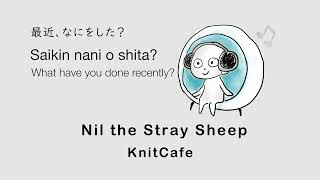 What have you done recently? (Nihongo Fun Time!) にほんごFUNタイム Vol.041 #japaneselesson  #LearnJapanese