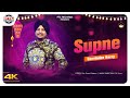 SUPNE || Harvinder Harry || Latest Super Hit Punjabi Song | Chakma Song | PTC Records