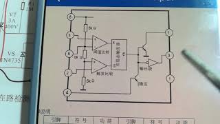 A classic time-base integrated circuit chip, internal structure and functional pins