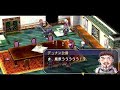 空の軌跡fc改 part.18 第2章 高速巡洋艦アルセイユ【ps3】the legend of heroes trails in the sky fc