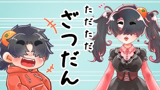 〈雑談配信〉ピンポーン〈裏作業〉＃vtuber＃仲田中 ＃雑談