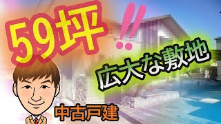 リフォーム済中古戸建♪こんなお部屋に住みたくないですか？？