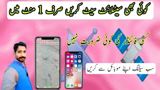 How to set 📐 any satellite 🛰️ without any 📡 finder Easy Method Mobile 📱 dish setting