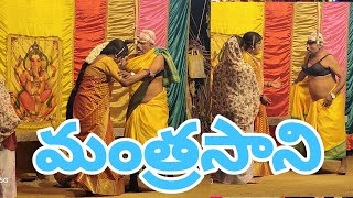 సందీప్ మహా భరత నాటకం మంత్రసాని వెంకటేష్