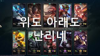 [LOL 14.22] 40대 아재 골드 도전기 2-36 / 마스터이vs사이온(MasterYi vs Sion)