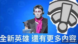 亂鬥搶先看 五月更新