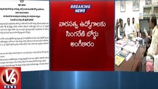 Singareni Board Green Signal For Dependent Jobs || V6 News