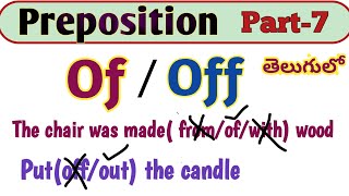 Use of OF/OFF||preposition part-7|| english grammar in telugu|| for DSC,TET& all competitive exams||