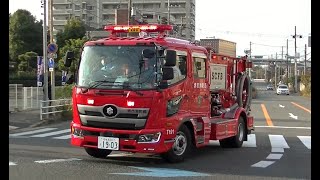 消防車緊急走行【252】堺市消防局　高師浜タンク　救急支援出場【Japanese fire enjine】