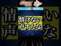 今日は時間がないのでグラクロガチャ引こうとしたら、aboの音ハメに成功した 【グラクロ】【七つの大罪グランドクロス】