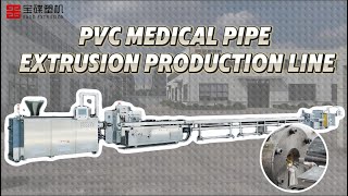 PVC medical tube extrusion production line is vital to your business. Find out why!