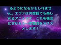 【エヴァンゲリオン】碇ゲンドウと息子シンジの関係が冷え切っているガチな真相（考察）