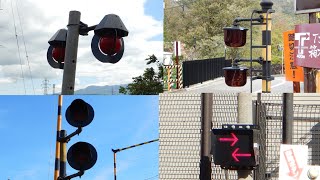 【踏切】色々なおまけ警報機がある踏切 (Railroad crossing in Japan)