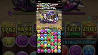 【パズドラ】GW＆3000日突破記念チャレンジ！Lv２　ダイヤ☓アテン