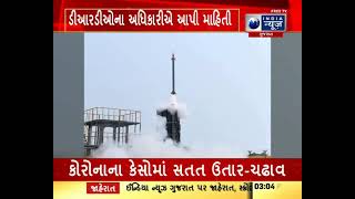 Great Success for the Indian Army : ભારતીય સેના માટે મોટી સફળતા -  India News Gujarat