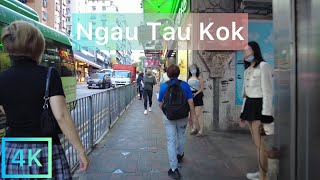 [ 4K ] Hong Kong, Ngau Tau Kok, 牛頭角 Walking Tour | Nov, 2023