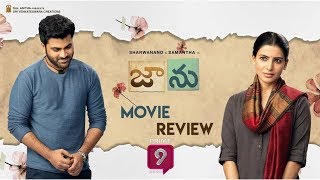 Jaanu Movie Original Public Talk | Samantha Jaanu Movie Review | Prime9 News