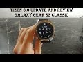 Tizen 3.0.0.1 Update on Galaxy Gear S3 : What's new and updated?