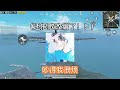 小朋友之间的对决，这一听就知道是《孤勇者》了，快去写作业吧