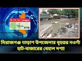 সিরাজগঞ্জের তাড়াশ উপজেলাধীন বৃহত্তর নওগাঁ হাট বাজারের বেহাল দশা।