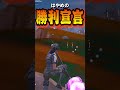 ネフライトの「ゼロビルドiq200ハンマープレイ」はこちら【フォートナイト fortnite】 shorts